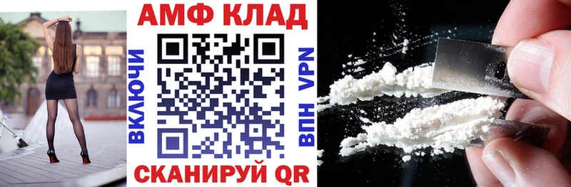 Амфетамин 98%  Купить  Изобильный 