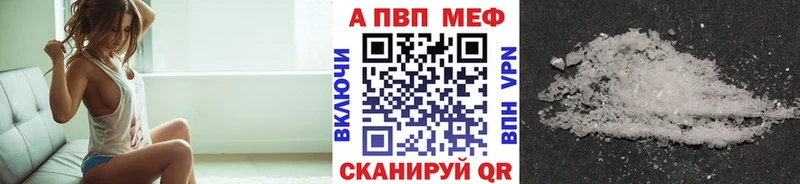 Купить закладки  Изобильный  A-PVP СК КРИС 
