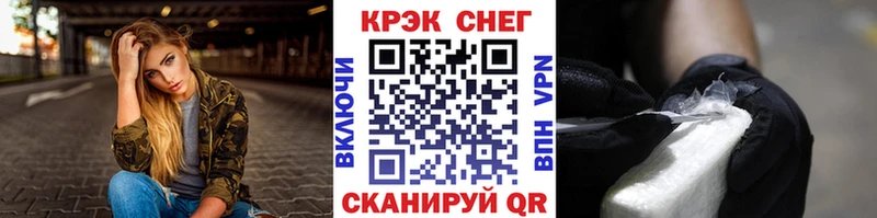 COCAIN Колумбийский  Купить где  Изобильный 
