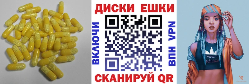 Ecstasy 280 MDMA  Купить где  Изобильный 