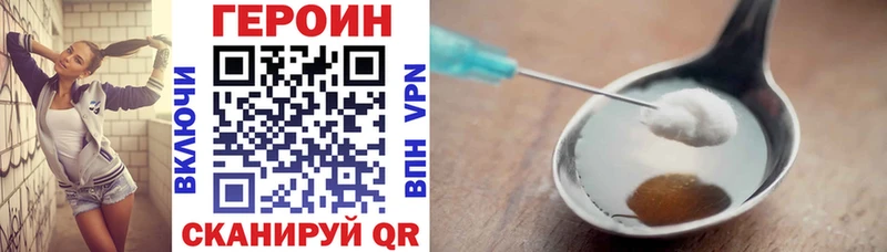 Купить где  Изобильный  ГЕРОИН гречка 
