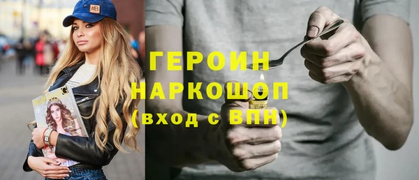 гашик Инсар