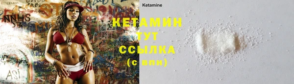 прущая мука Каменногорск