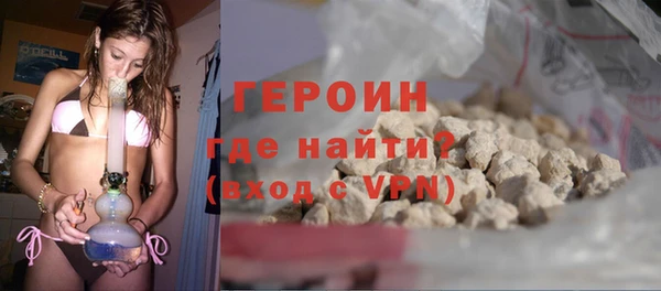 ALPHA-PVP Каменск-Шахтинский