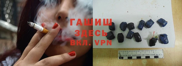 ALPHA-PVP Каменск-Шахтинский