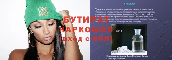 круглые Инта