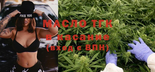 круглые Инта