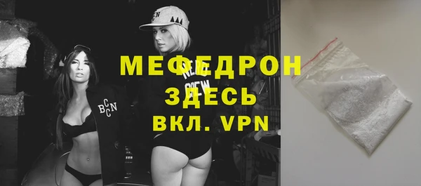 гашик Инсар