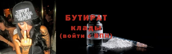 гашик Инсар