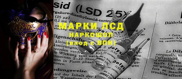 круглые Инта