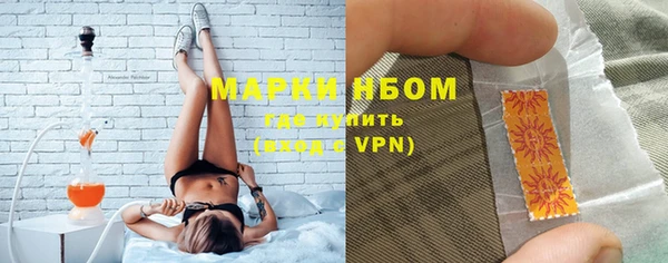 круглые Инта