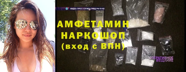 круглые Инта