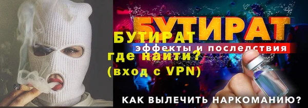 гашик Инсар