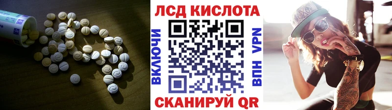 Купить где  Изобильный  ЛСД экстази кислота 