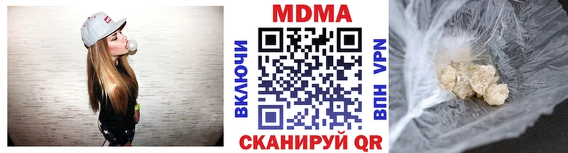 MDMA crystal  Купить где  Изобильный 