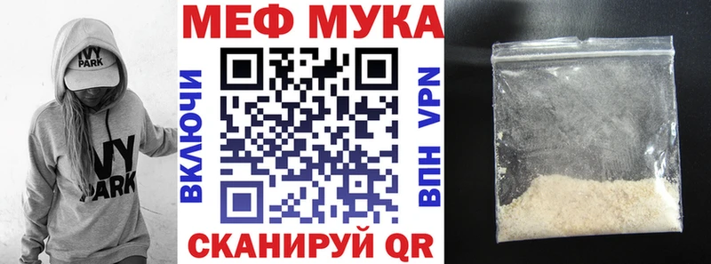 Купить где  Изобильный  Меф mephedrone 