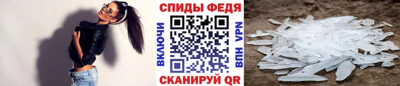 Купить где  Изобильный  Метамфетамин пудра 