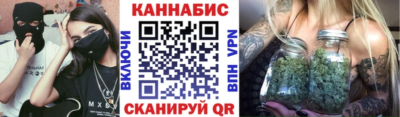 МАРИХУАНА SATIVA & INDICA  Купить закладки  Изобильный 